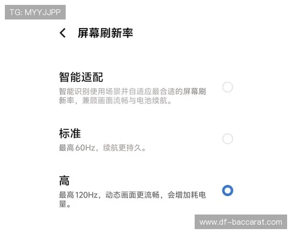 如何关闭iQOO Z9X玩游戏时的震动功能详细步骤解析